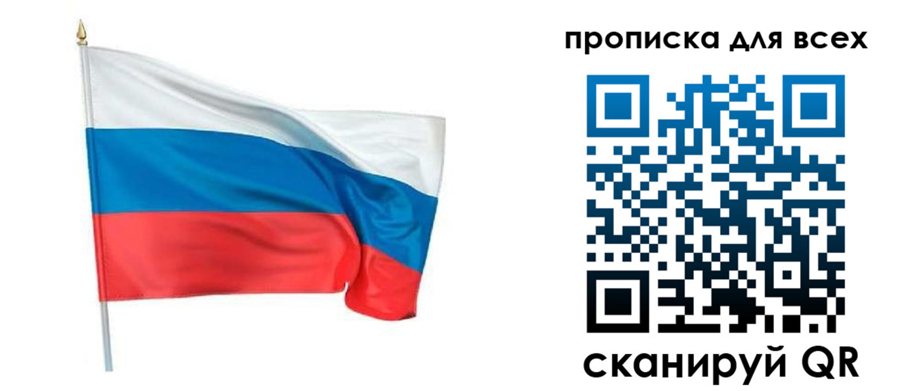 временная регистрация недорого в Нерчинске