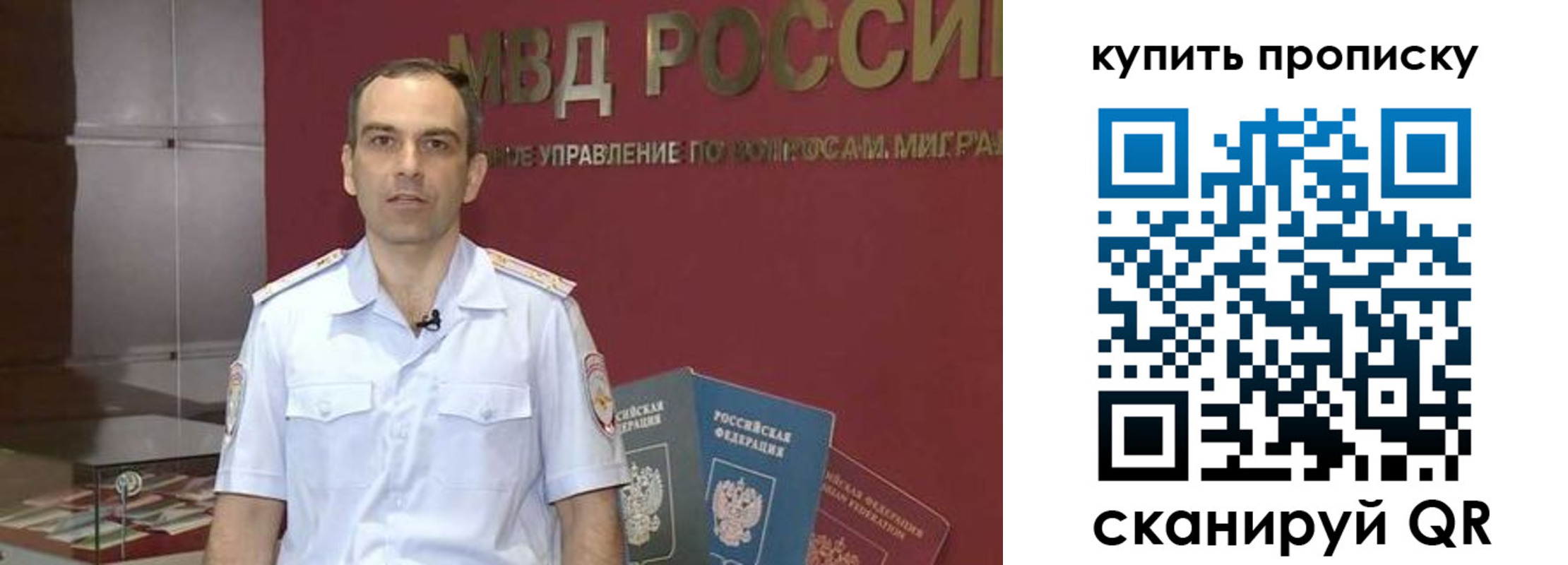 прописка штамп в Нерчинске