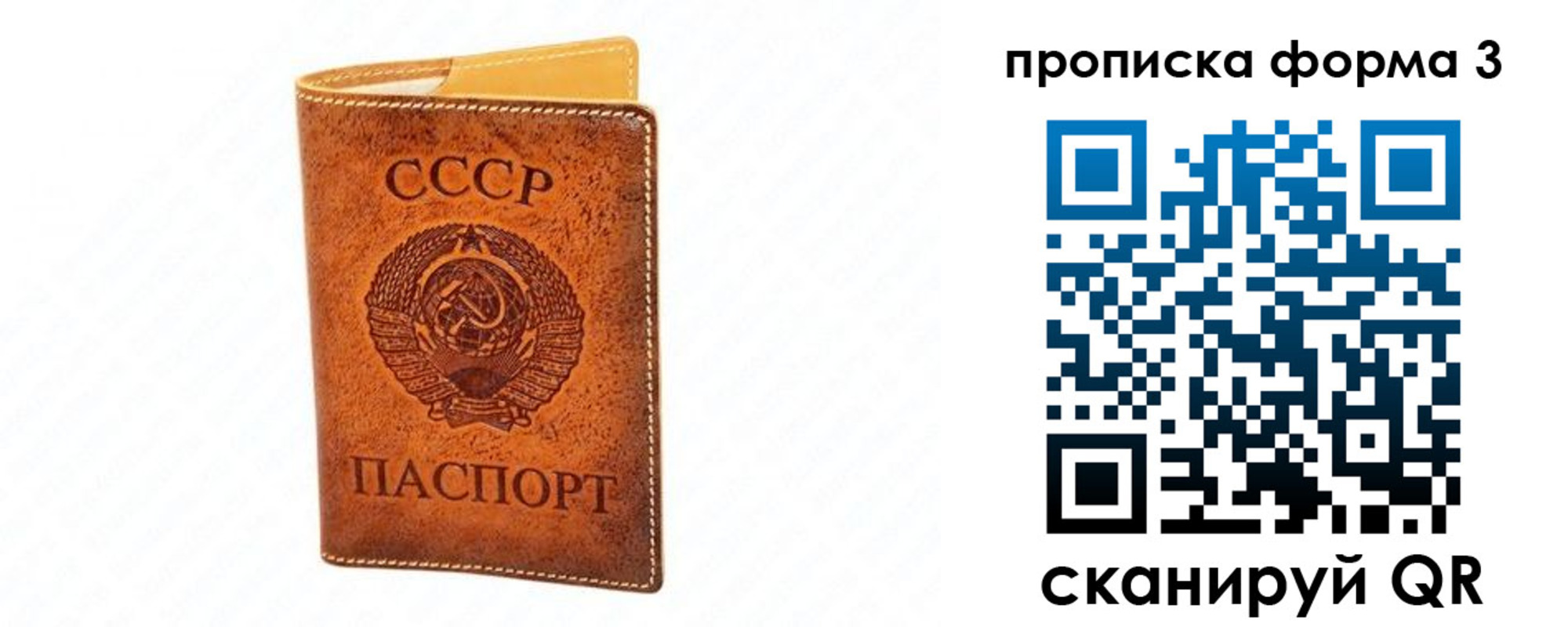 временная регистрация госуслуги в Нерчинске