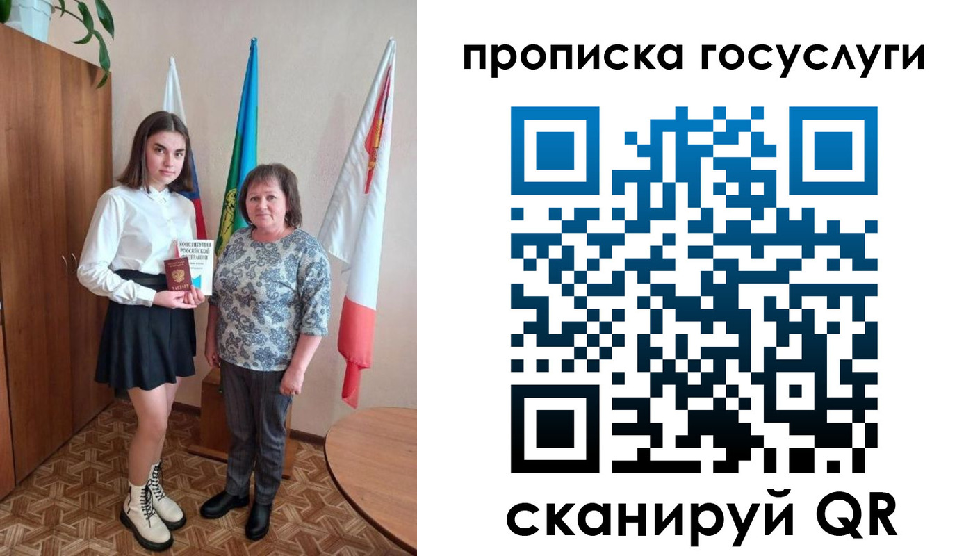 прописка в квартире в Нерчинске